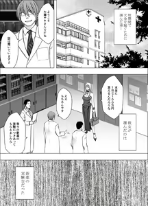 Page 5 of Crimson Girls R - preview thumbnail