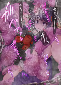 Page 24 of 沈む月 - Setting Moon - preview thumbnail