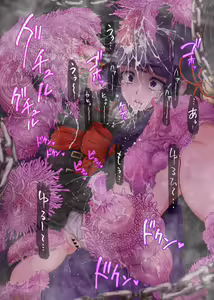 Page 26 of 沈む月 - Setting Moon - preview thumbnail