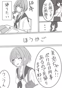 Page 177 of hanakkkk/xinn62030 - preview thumbnail