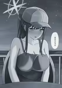 Page 24 of 氷MEGANE 「推特蔚藍檔案漫畫」繁體中文 - preview thumbnail
