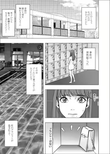Page 4 of Chikubi de Sokuiki shichau Joshidaisei - preview thumbnail