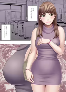 Page 5 of Chikubi de Sokuiki shichau Joshidaisei - preview thumbnail