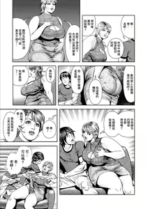 Page 3 of Bakunyuu Onna Kyoushi no Tousaku Shidou - preview thumbnail