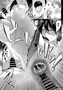 Page 60 of Netorare x Off-Pako - preview thumbnail