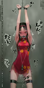 Page 94 of ◆FANBOX◆ 村上水軍 - preview thumbnail