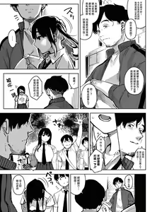 Page 5 of chiru to furu Zenpen | 雪谢花染 前篇 - preview thumbnail