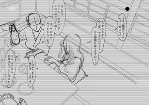 Page 281 of ❤️ NTR ❤️ - preview thumbnail