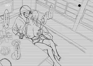 Page 283 of ❤️ NTR ❤️ - preview thumbnail
