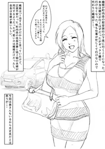Page 284 of ❤️ NTR ❤️ - preview thumbnail
