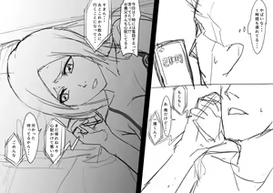 Page 291 of ❤️ NTR ❤️ - preview thumbnail