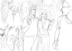 Page 294 of ❤️ NTR ❤️ - preview thumbnail