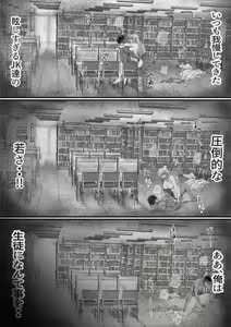 Page 36 of Joshikou Kinmu wa Tsurasugiru - preview thumbnail
