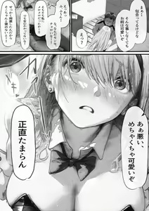Page 44 of Joshikou Kinmu wa Tsurasugiru - preview thumbnail