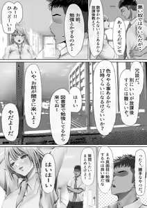 Page 6 of Joshikou Kinmu wa Tsurasugiru - preview thumbnail