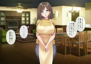 Page 116 of Saimin Shihai 2 ~5-nin no Bijo Dorei ni Kakomareta Jiyuu Honpou Harem Life~ - preview thumbnail