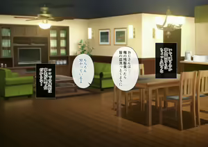Page 119 of Saimin Shihai 2 ~5-nin no Bijo Dorei ni Kakomareta Jiyuu Honpou Harem Life~ - preview thumbnail