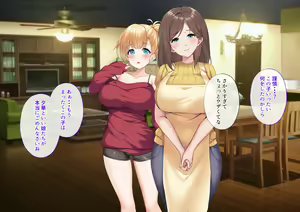 Page 126 of Saimin Shihai 2 ~5-nin no Bijo Dorei ni Kakomareta Jiyuu Honpou Harem Life~ - preview thumbnail
