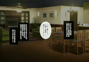 Page 320 of Saimin Shihai 2 ~5-nin no Bijo Dorei ni Kakomareta Jiyuu Honpou Harem Life~ - preview thumbnail