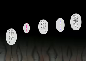 Page 354 of Saimin Shihai 2 ~5-nin no Bijo Dorei ni Kakomareta Jiyuu Honpou Harem Life~ - preview thumbnail