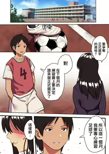 Page 247 of 谷口大介合集 - preview thumbnail