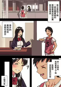 Page 249 of 谷口大介合集 - preview thumbnail
