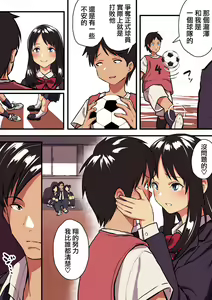 Page 252 of 谷口大介合集 - preview thumbnail