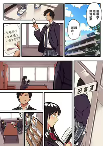 Page 255 of 谷口大介合集 - preview thumbnail