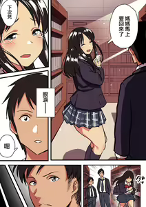 Page 261 of 谷口大介合集 - preview thumbnail