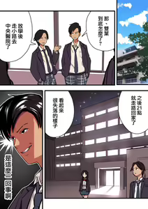 Page 269 of 谷口大介合集 - preview thumbnail