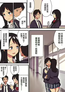Page 273 of 谷口大介合集 - preview thumbnail