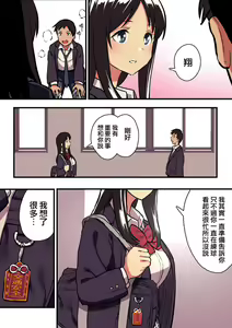 Page 276 of 谷口大介合集 - preview thumbnail