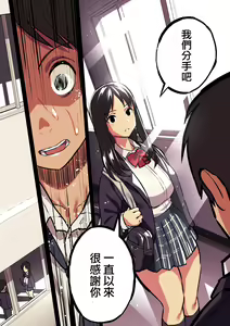 Page 277 of 谷口大介合集 - preview thumbnail