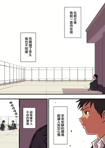 Page 279 of 谷口大介合集 - preview thumbnail