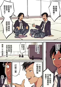Page 280 of 谷口大介合集 - preview thumbnail