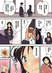 Page 290 of 谷口大介合集 - preview thumbnail