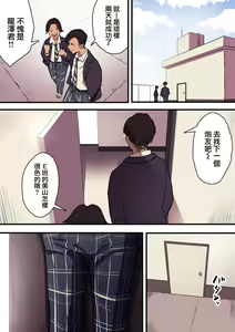 Page 322 of 谷口大介合集 - preview thumbnail