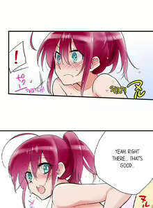Page 24 of Teaching Sex to My Amnesiac Sister - preview thumbnail