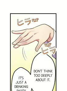 Page 105 of Selling My Wife's Secrets - preview thumbnail