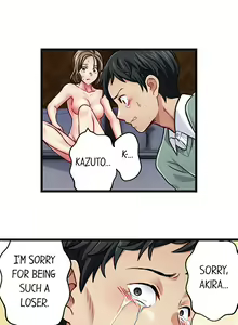 Page 319 of Selling My Wife's Secrets - preview thumbnail