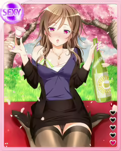 Page 116 of PeroPero Seduction Cards Part 1 - preview thumbnail