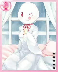 Page 13 of PeroPero Seduction Cards Part 1 - preview thumbnail