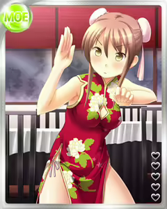 Page 1416 of PeroPero Seduction Cards Part 1 - preview thumbnail