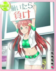 Page 38 of PeroPero Seduction Cards Part 1 - preview thumbnail