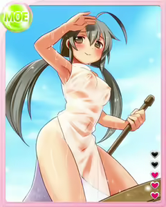 Page 70 of PeroPero Seduction Cards Part 1 - preview thumbnail