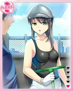 Page 832 of PeroPero Seduction Cards Part 1 - preview thumbnail