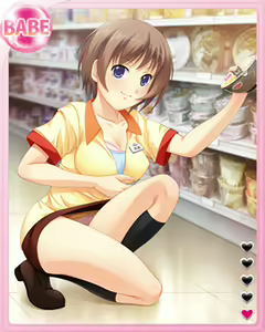 Page 959 of PeroPero Seduction Cards Part 1 - preview thumbnail