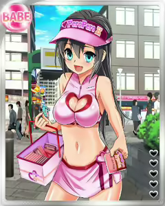 Page 1137 of PeroPero Seduction Cards Part 2 - preview thumbnail