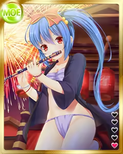 Page 1311 of PeroPero Seduction Cards Part 2 - preview thumbnail
