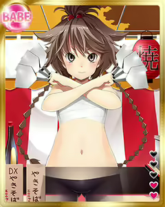 Page 1396 of PeroPero Seduction Cards Part 2 - preview thumbnail